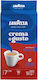 Lavazza Кафе Еспресо Crema E Gusto Classico Смляно 250гр