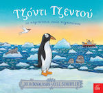 Τζόντι Τζεντού, The adventures of a penguin