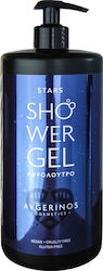 AVGERINOS Stars Αφρόλουτρο 1000ml AVGERINOS Stars Αφρόλουτρο 1000ml