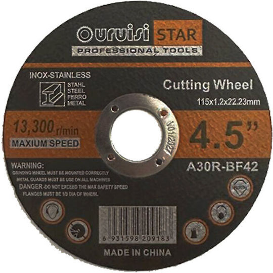 Uruisi Star Δίσκος Κοπής Μετάλλου 115mm
