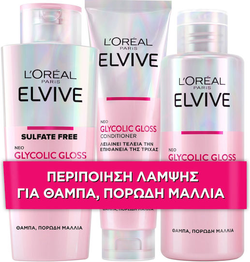 L'Oreal Paris Elvive Glycolic Gloss Hair Care Set for Shine for Frizzy Hair with Shampoo, Mask and Conditioner 3pcs