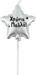 Birthday Candle Silver 14cm 36909 Tpster