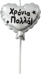 Birthday Candle Silver 14cm 36912 Tpster