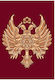 Isexan Atlantis 1000 - Orthodoxia Църковен килим 40x60εκ. 40-4060-1000