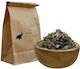 Βάτος Ρούβος Βότανο Spices Bazaar 500g