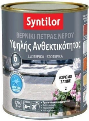 Syntilor Βερνίκι Εμποτισμού Πολυουρεθάνης Νερού Σατινέ 2.5lt