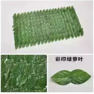 Artificial Foliage Panel 3x1m