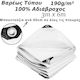 Dalimond Αδιάβροχος Μουσαμάς 190gr/m² 6x3μ. Βαρέως Τύπου Λευκός