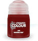 Citadel Χρώμα Μοντελισμού Khorne Red (air) 24ml