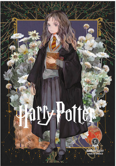 Salko Paper Τετράδιο Ριγέ 40 Φύλλων Harry Potter