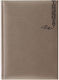 THeofylaktos Notebook B5 Ruled Beige