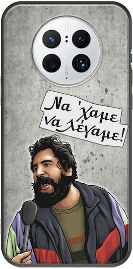 Epic Quotes Avgolemonos Huawei Mate 50 Pro Black TPU Black Silicone