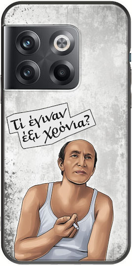 Epic Quotes Dimosthenis Oneplus 10t 5g Black Tpu Μαύρη Σιλικόνη