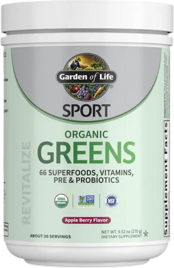 Garden Life Sport Органични Зеленчуци 270 грама Ябълка Боровинки