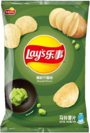 Lay's Chips 70gr