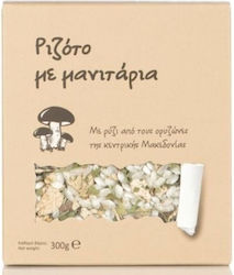 Agrozimi Mushroom Risotto 300g