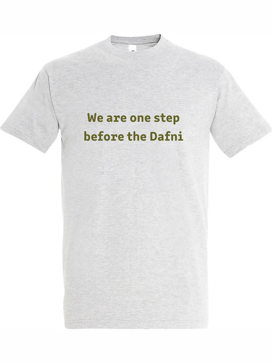kirikoko We Are One Step Before The Dafni, Gree...