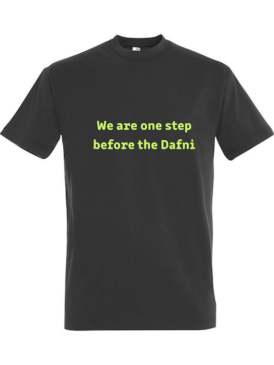 kirikoko We Are One Step Before The Dafni, Gree...