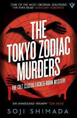 Crimele zodiacale din Tokyo Soji Shimada Pushkin Vertigo