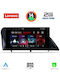 Lenovo Ηχοσύστημα Αυτοκινήτου για Lexus RX 2009-2014 (Bluetooth/USB/AUX/WiFi/GPS/Apple-Carplay/Android-Auto) με Οθόνη Αφής 9"