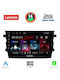 Lenovo Автомобилна Аудио Система (Блутут/USB/AUX/WiFi/GPS/Apple-Carplay/Android-Auto) с Тъчскрийн 9"