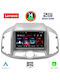 Lenovo Автомобилна Аудио Система (Блутут/USB/AUX/WiFi/GPS/Apple-Carplay/Android-Auto) с Тъчскрийн 9"
