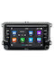 Ηχοσύστημα Αυτοκινήτου VW | Skoda | Seat (Bluetooth/USB/WiFi/GPS/Apple-Carplay/Android-Auto) με Οθόνη Αφής 7"