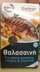 Mpachari ein' i zoi mas Mixture Spices & Seasonings 45gr
