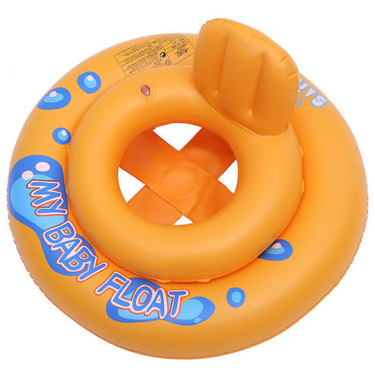Sainteve Σωσίβιο Swimtrainer με Διάμετρο 60εκ.