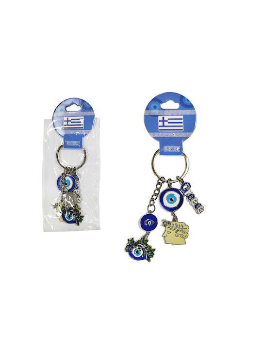 Keychain Souvenir Greece Souvenir Metallic