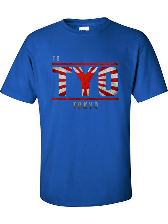 Gildan T-shirt Μπλε