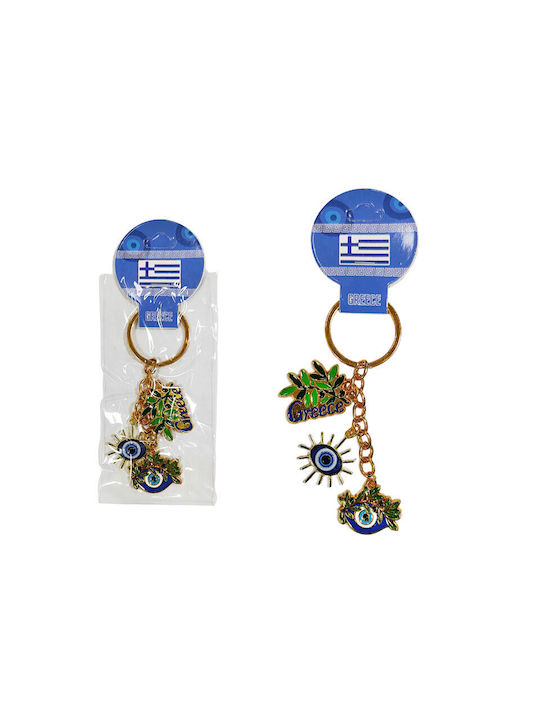 Keychain Greece Metallic