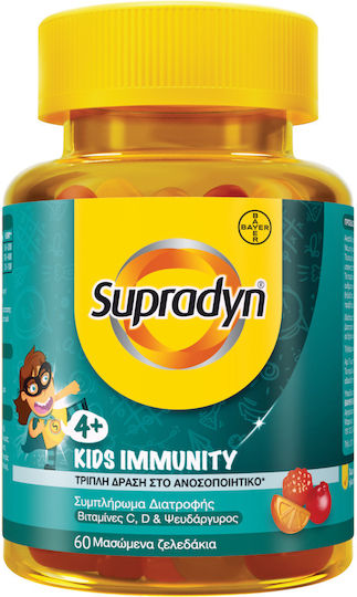 Supradyn Kids Immunity Βιταμίνη C D Ψευδάργυρος - 60 μασώμενα ζελεδάκια