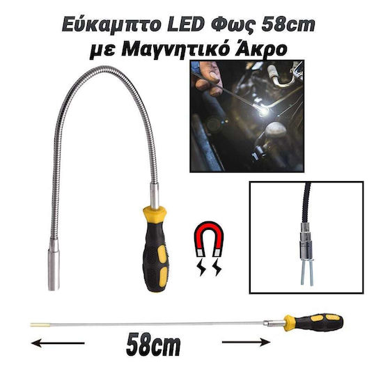 0924.062 Flexibil Instrumentul de ridicare de lungime 580mm cu iluminare