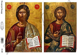 Artistic Design Ριζόχαρτο Decoupage