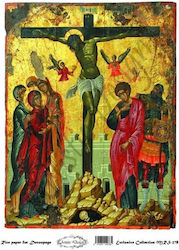 Artistic Design Ριζόχαρτο Decoupage