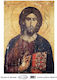 Artistic Design Reispapier Decoupage