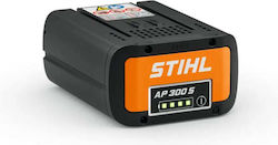 Stihl Μπαταρία Εργαλείου Stihl Μπαταρία Εργαλείου