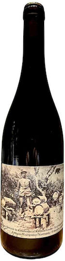 Abraam's Vineyards Κρασί Λευκό Ξηρό 750ml