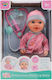 Luna Luna Babypuppen Set für 3+ Jahre 35 cm