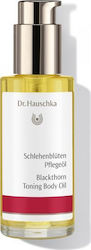 Dr. Hauschka Масло за Тяло 75ml Dr. Hauschka Масло за Тяло 75ml