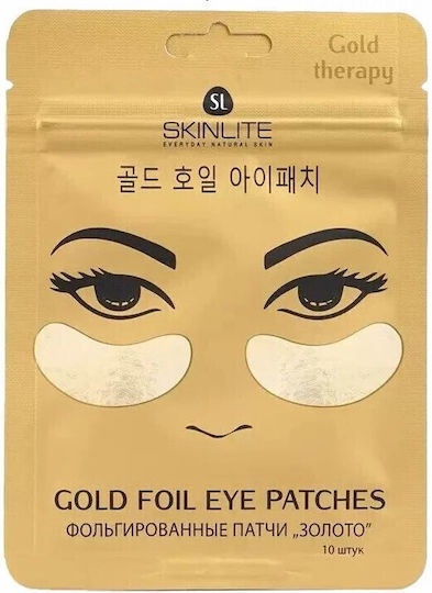 Skinlite Eyes Brightening Mask 10pcs