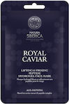 Natura Siberica Caviar Face Mask 30gr