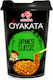 Oyakata Έτοιμα Γεύματα Japanese 93gr