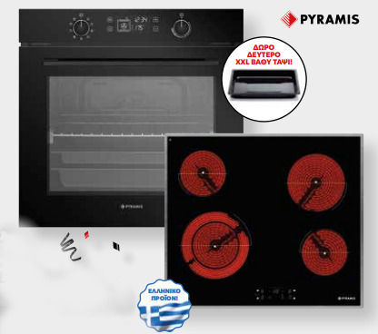 Pyramis PO78082009SBL + PHC61510IFB Φούρνος άνω Πάγκου 78lt με Κεραμικές Εστίες Π59.5εκ. Μαύρος