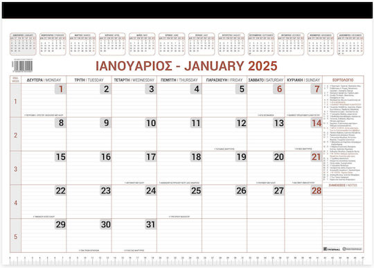 Innostat Monthly Planner 2025 Black 34x48cm