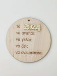 Good Luck Wishes Wooden-Plexiglass 10cm 2025