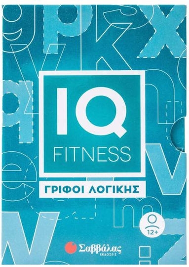 Iq Fitness Γρίφοι Λογικής, Puzzle logice