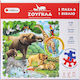 Ζούγκλα 2 Τρελά Παζλ Και 1 Γνώσεων, 2 Puzzles and 1 Book