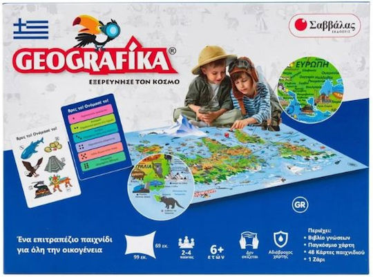 Geografika, Explore the World! Geografika, Explore the World!